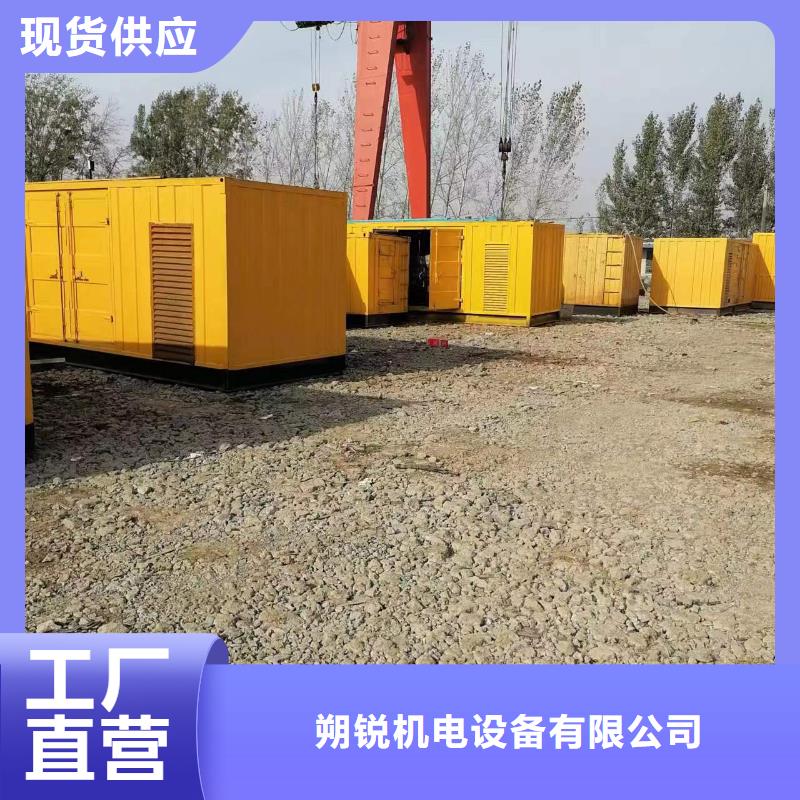 发电机租赁【发电机出租】厂家新品
