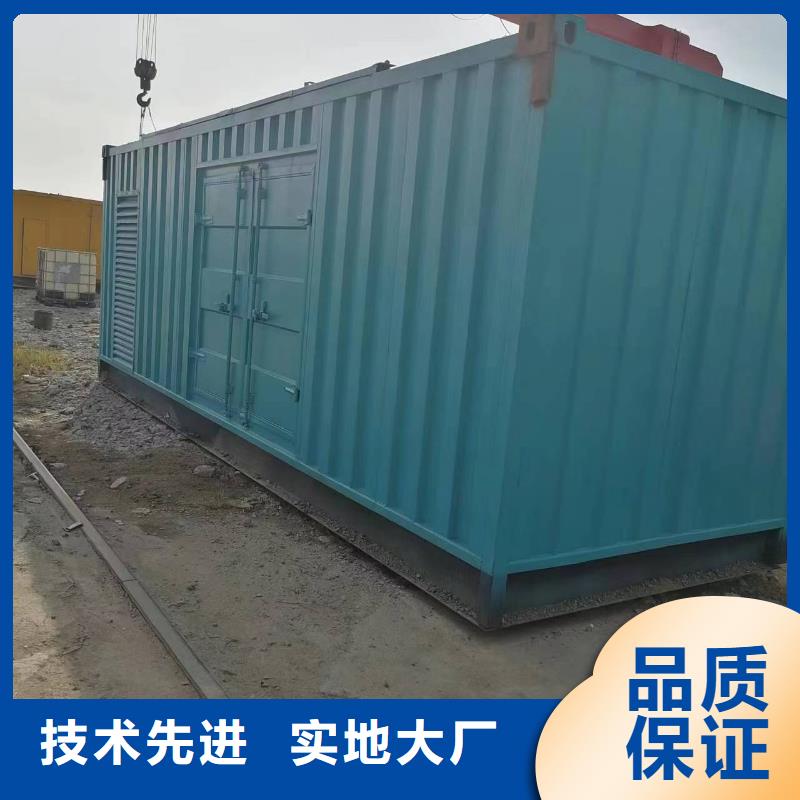 发电机租赁,【2500kw发电机出租】细节决定成败