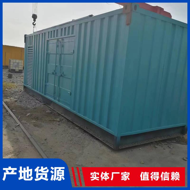 发电机租赁_2500kw发电机出租多种优势放心选择