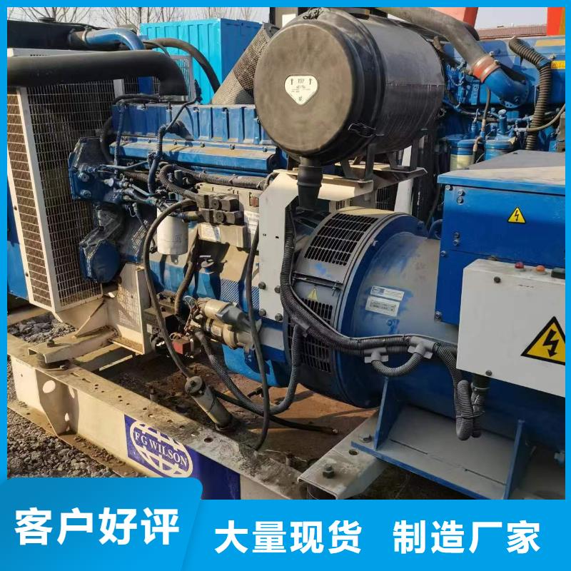 发电机租赁-550kw发电机租赁生产型