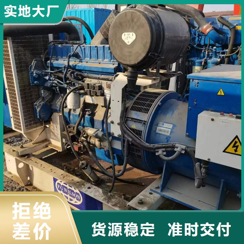 发电机租赁_2500kw发电机出租多种优势放心选择