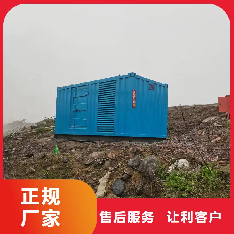 发电机租赁【200kw发电机租赁】厂家货源