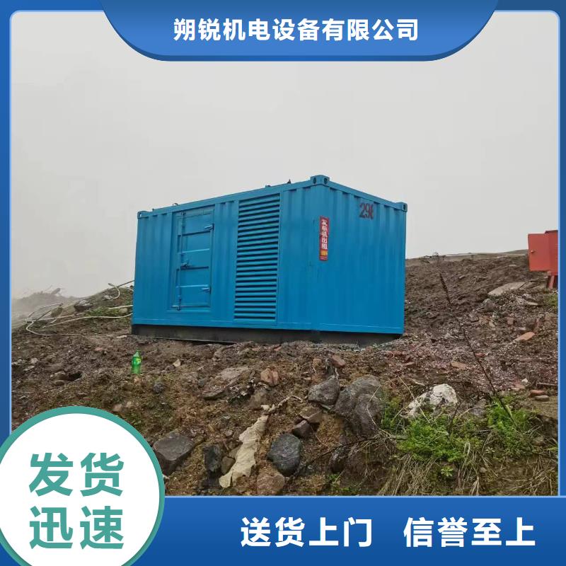 发电机租赁发电机租赁厂家实拍品质保障