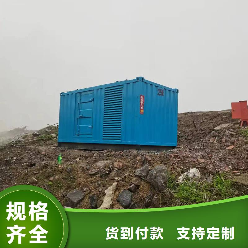 发电机租赁_500kw发电机租赁品质做服务