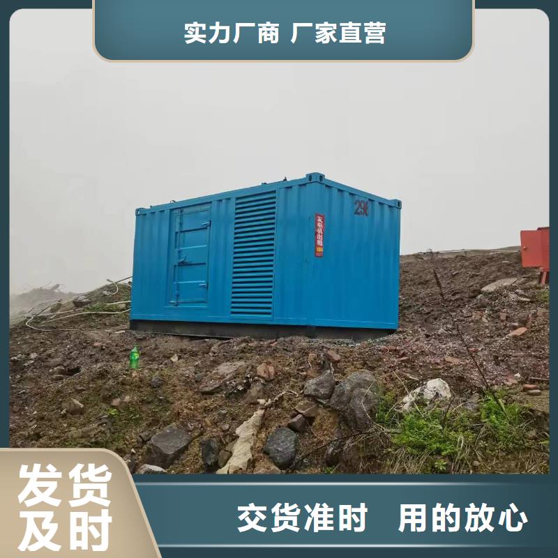 发电机租赁应急发电车出租免费寄样