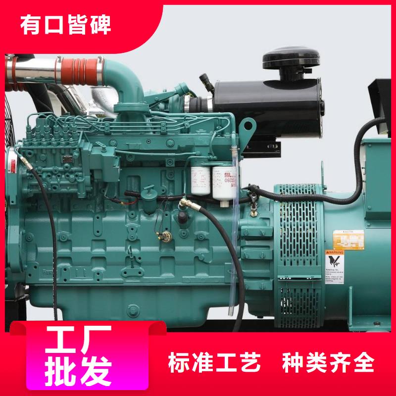 【发电机租赁_300kw发电机租赁今日价格】