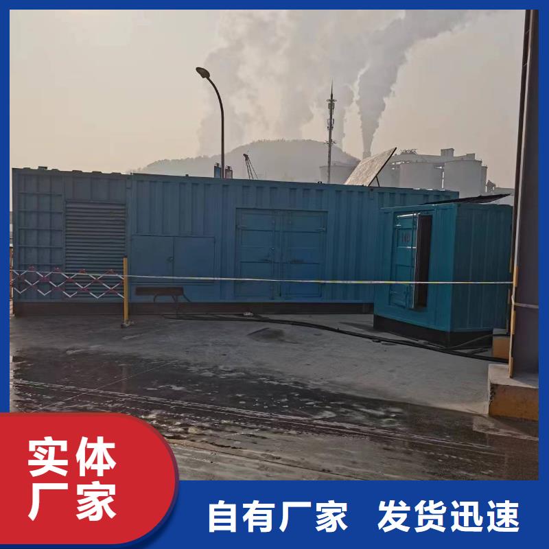 低高压发电车UPS租赁正规厂家可靠