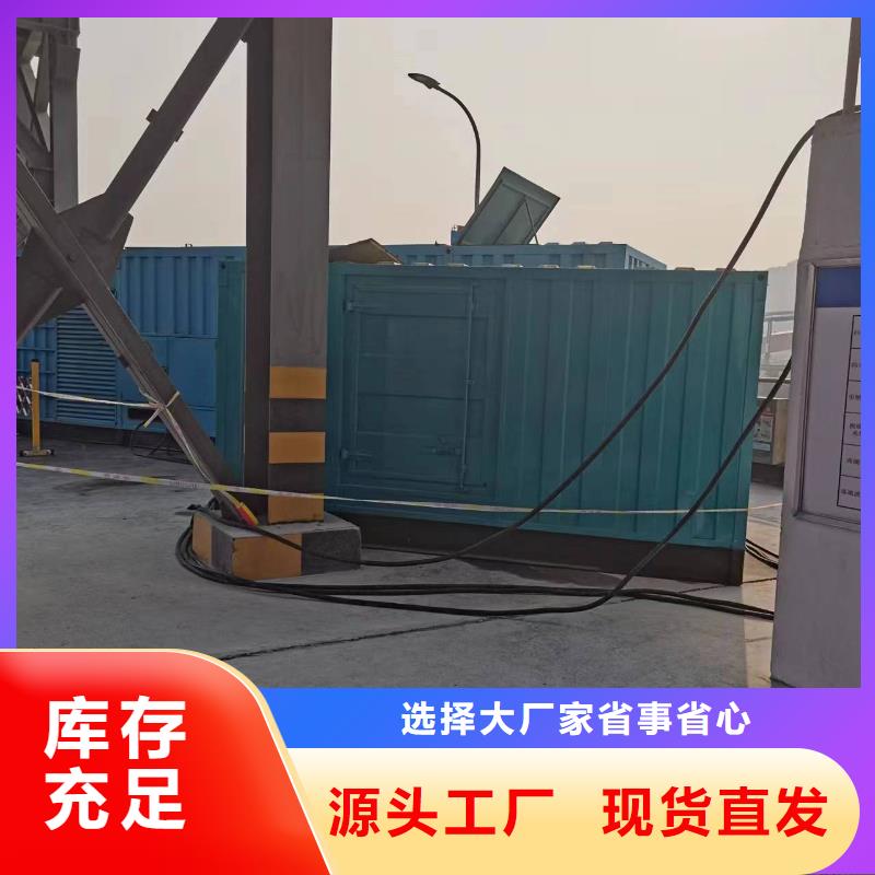 专业团队10千伏高压发电机发电车租赁