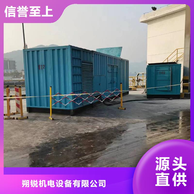 特殊型号发电机发电车租赁_本地企业放心选择