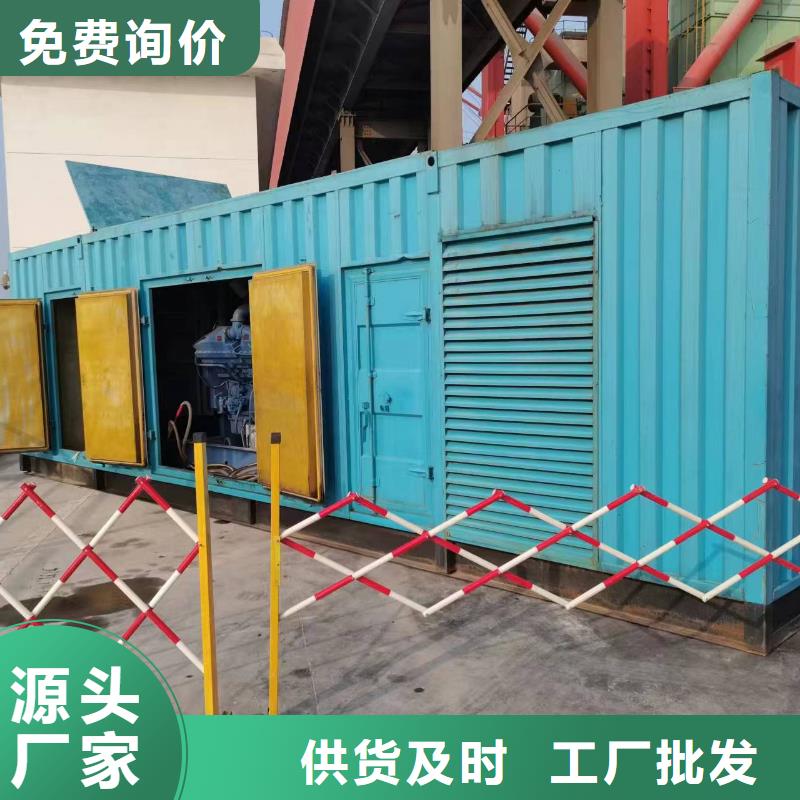 24小时不间断为你服务10千伏高压发电机发电车租赁