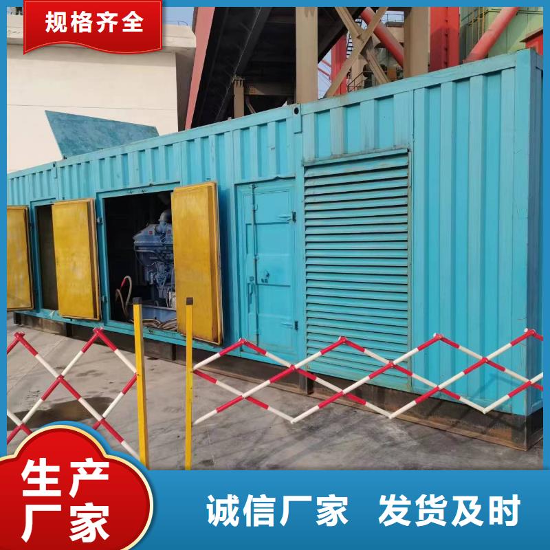 10千伏发电机发电车租赁生活用电位置优越