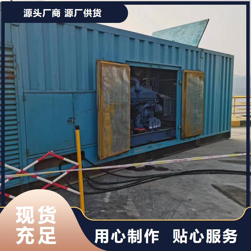 24小时不间断为你服务660伏高压发电车租赁