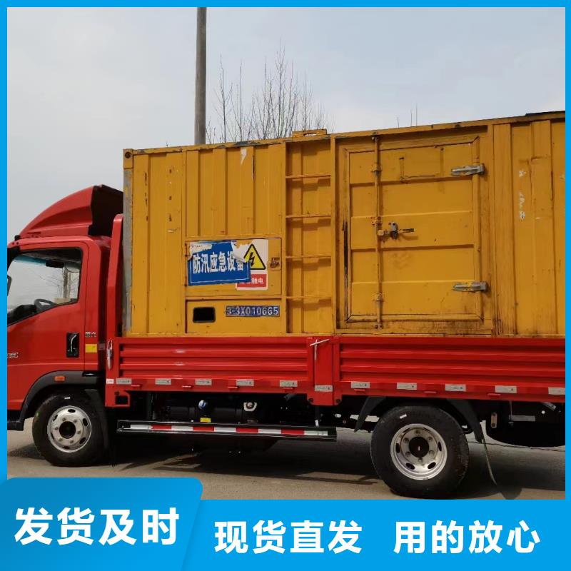 全天候待命高压发电车UPS不间断电源租赁