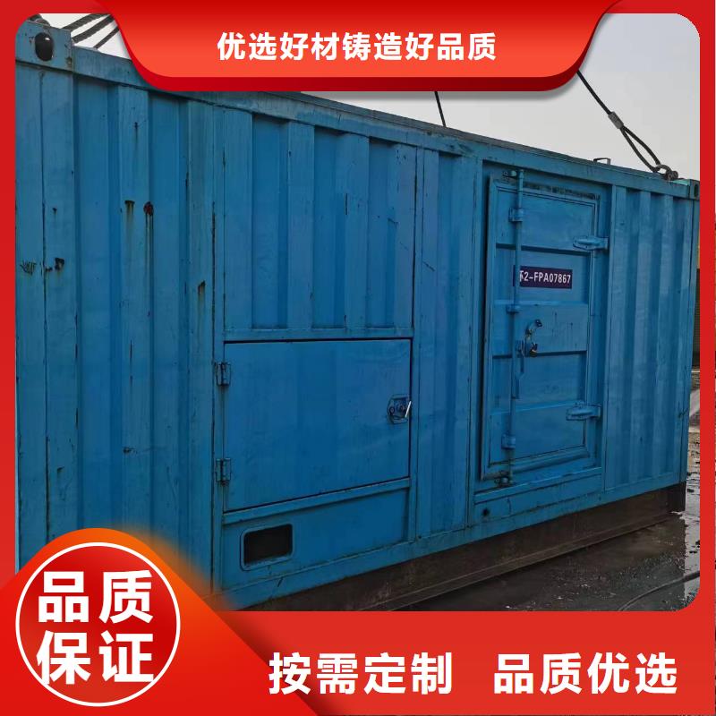 价格透明无中间商380伏高压发电机租赁