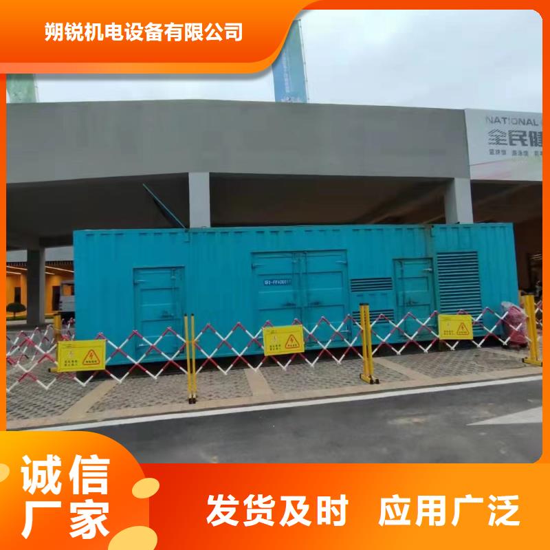 【高压发电机发电车】发电机租赁厂家量大从优