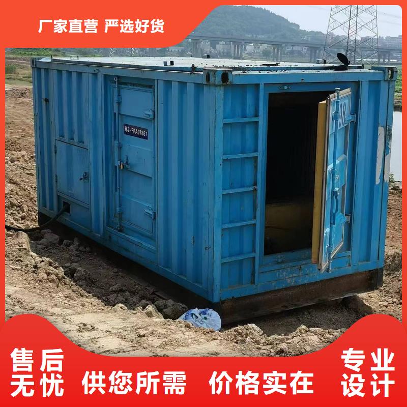 发货速度快380伏高压发电机租赁
