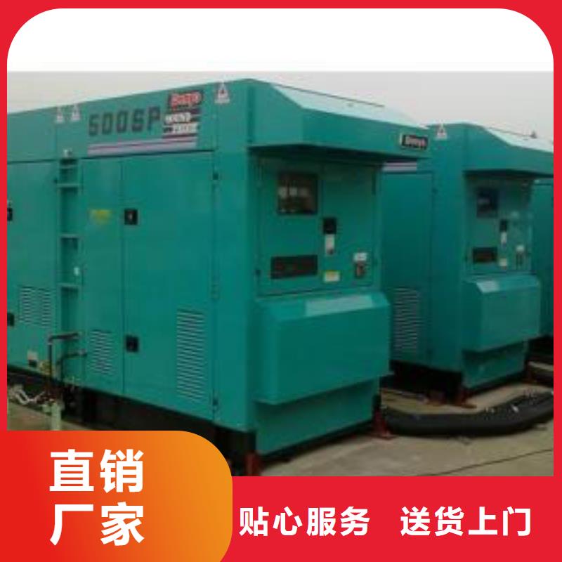 高压发电机发电车【300kw发电机租赁】可放心采购