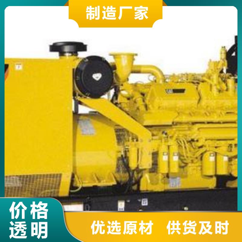 高压发电机发电车_900kw发电机租赁优选厂家