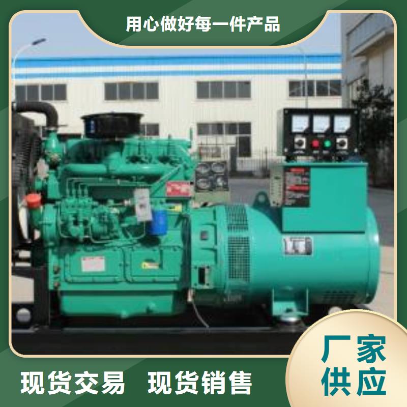 60赫兹发电机发电车租赁大型会议专用