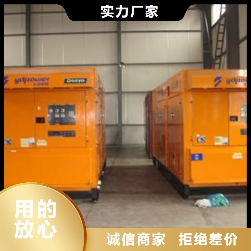 本地服务35千伏高压发电机发电车租赁