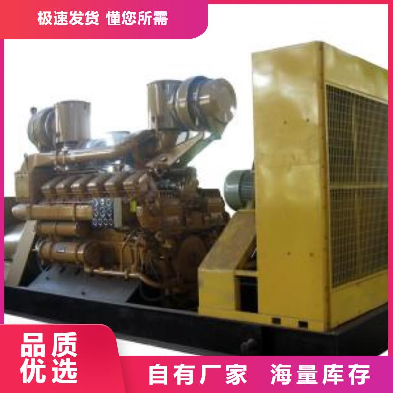 高压发电机发电车300kw发电机租赁的图文介绍