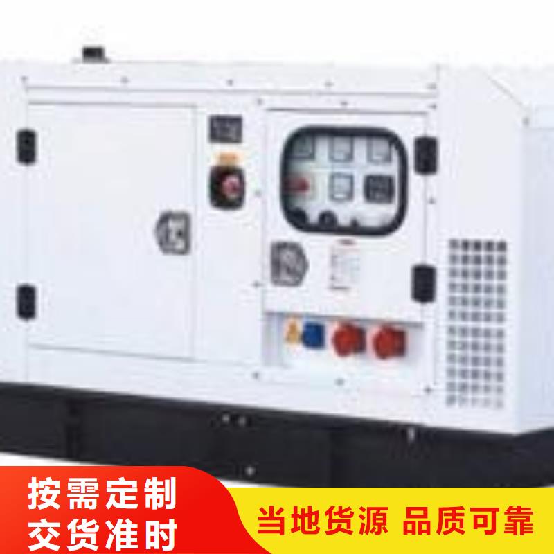 60赫兹发电机发电车租赁价格透明经济实惠