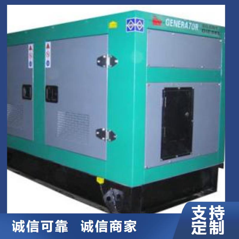 高压发电机发电车_400kw发电机租赁价格实惠