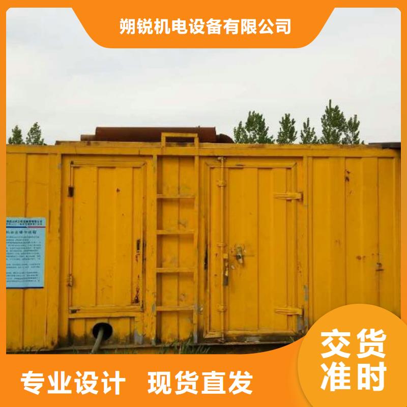 关于惠民高压发电车变压器的小知识