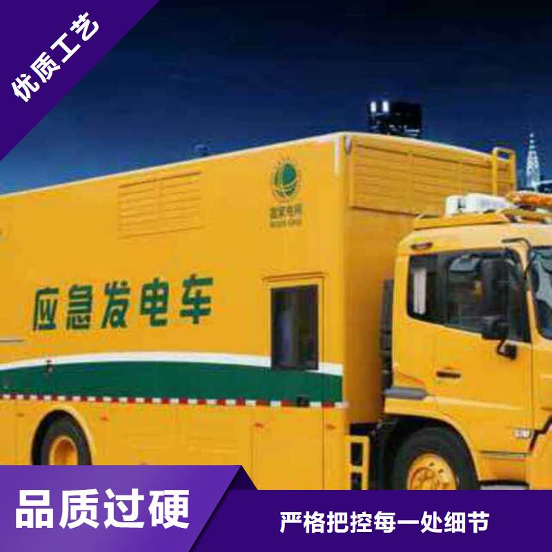 本地服务10千伏高压发电机发电车租赁