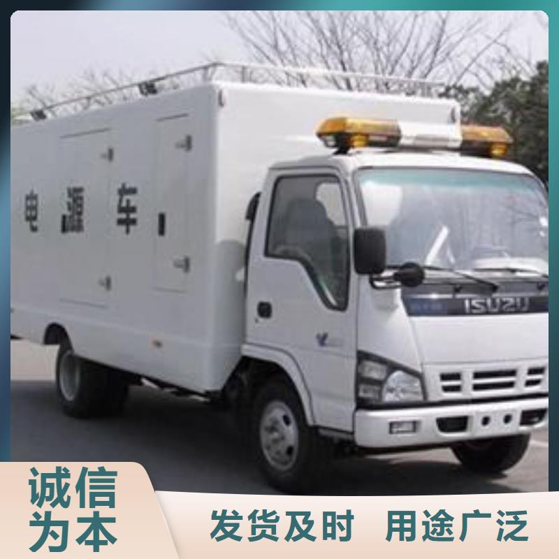 本地高压发电机发电车厂家服务至上