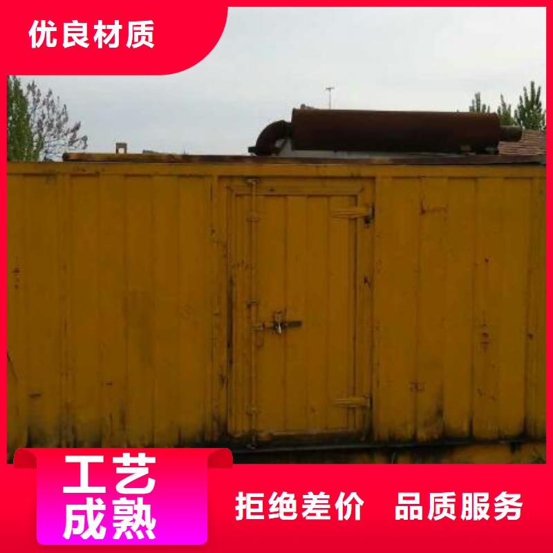 发货速度快380伏高压发电机租赁
