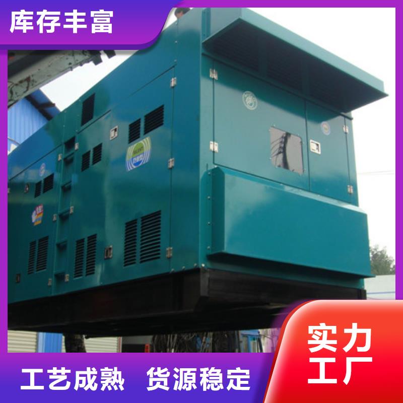 全天候待命高压发电车UPS不间断电源租赁