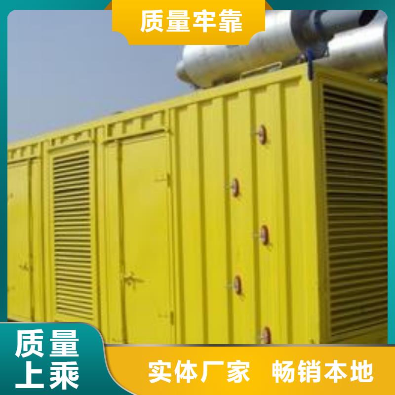 高压发电机发电车【300kw发电机租赁】可放心采购