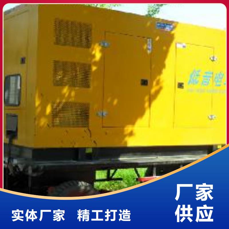 高压发电机发电车700kw发电机租赁拒绝差价