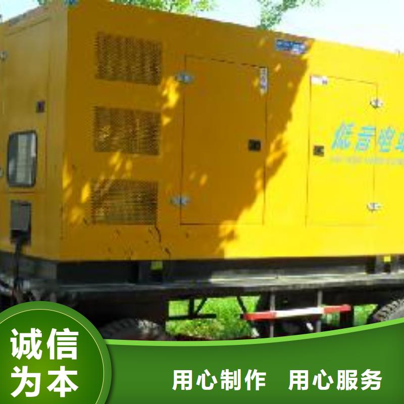 60赫兹发电机发电车租赁价格透明经济实惠
