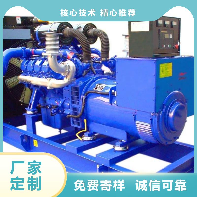高压发电机发电车300kw发电机租赁的图文介绍