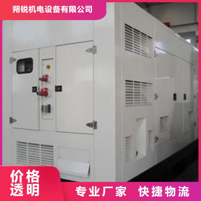 【高压发电机发电车】100kw发电机租赁实力商家供货稳定