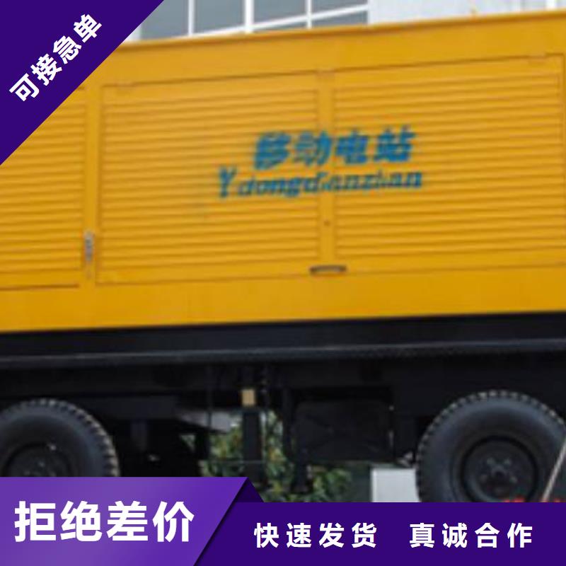 特殊型号静音发电机发电车租赁服务