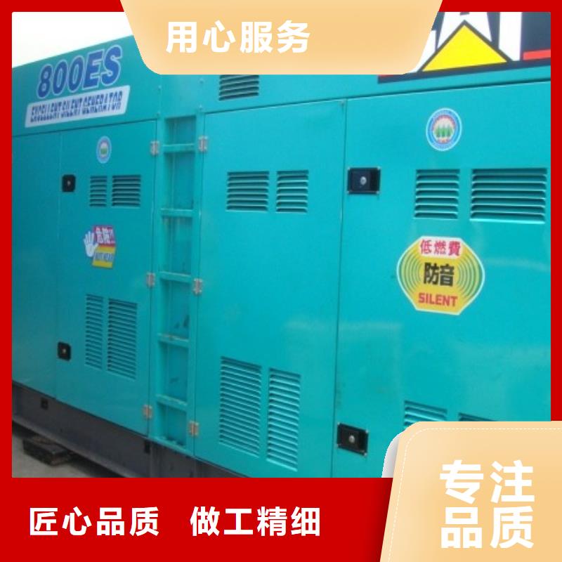 价格透明无中间商380伏高压发电机租赁