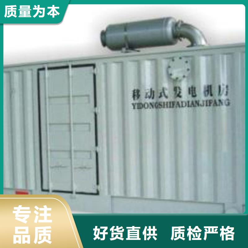 【高压发电机发电车】900kw发电机租赁支持拿样