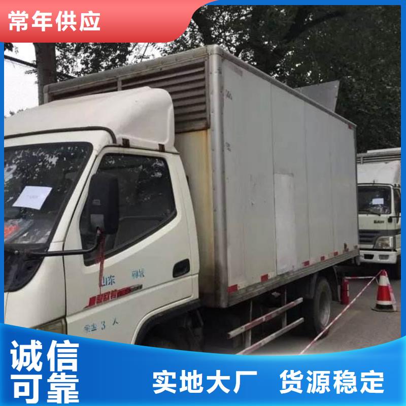 高压发电机发电车【300kw发电机租赁】可放心采购