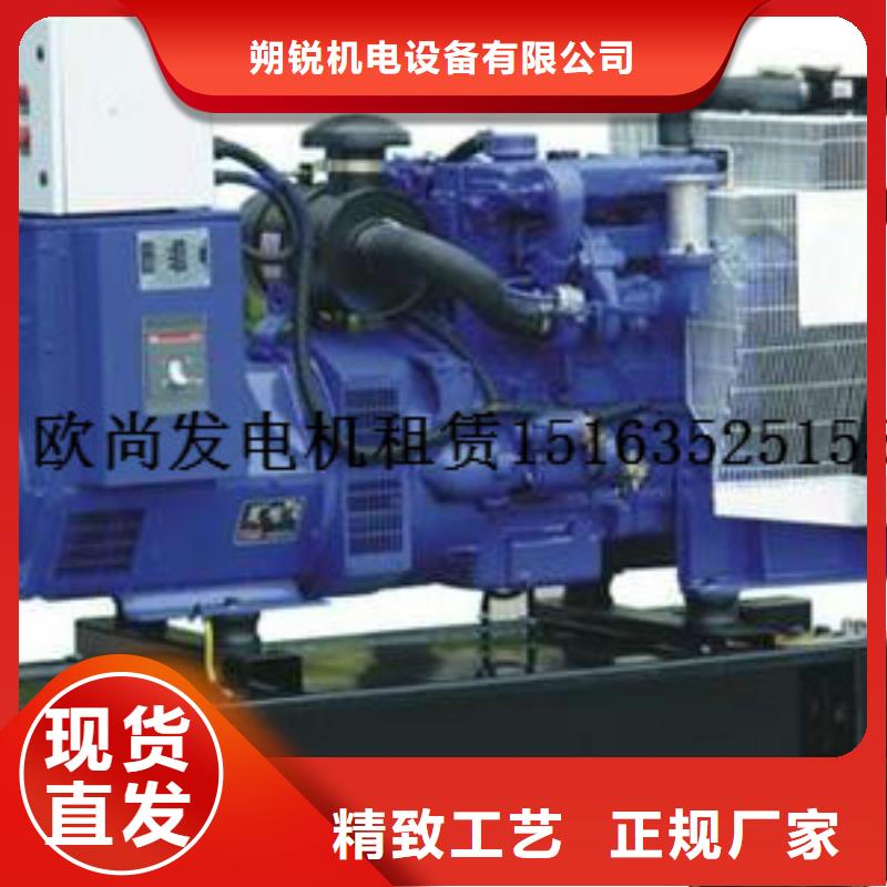 【高压发电机发电车,100kw发电机租赁专业按需定制】