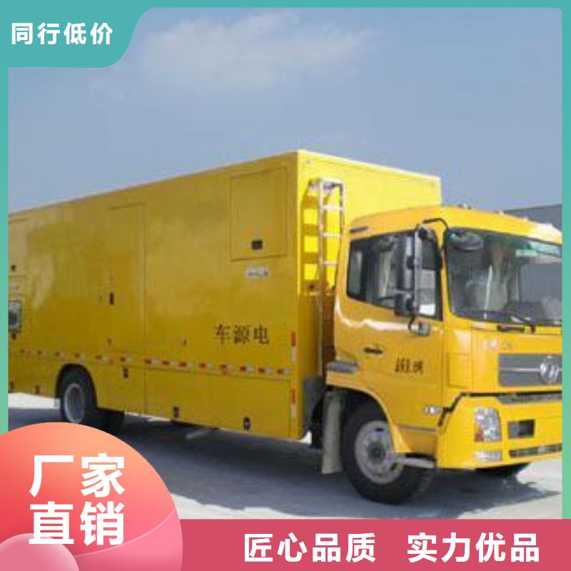 ups发电车铝铜电缆租赁民族品牌