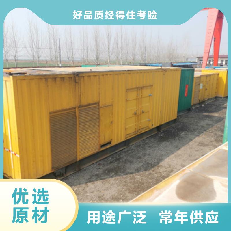 矿山专用发电机租赁地址在哪里