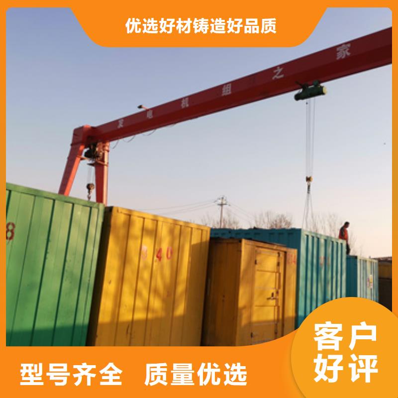 具体位置35千伏静音发电机租赁