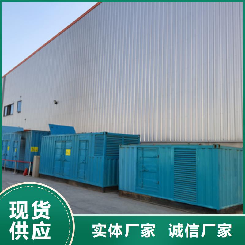 道路抢修可移动发电机租赁