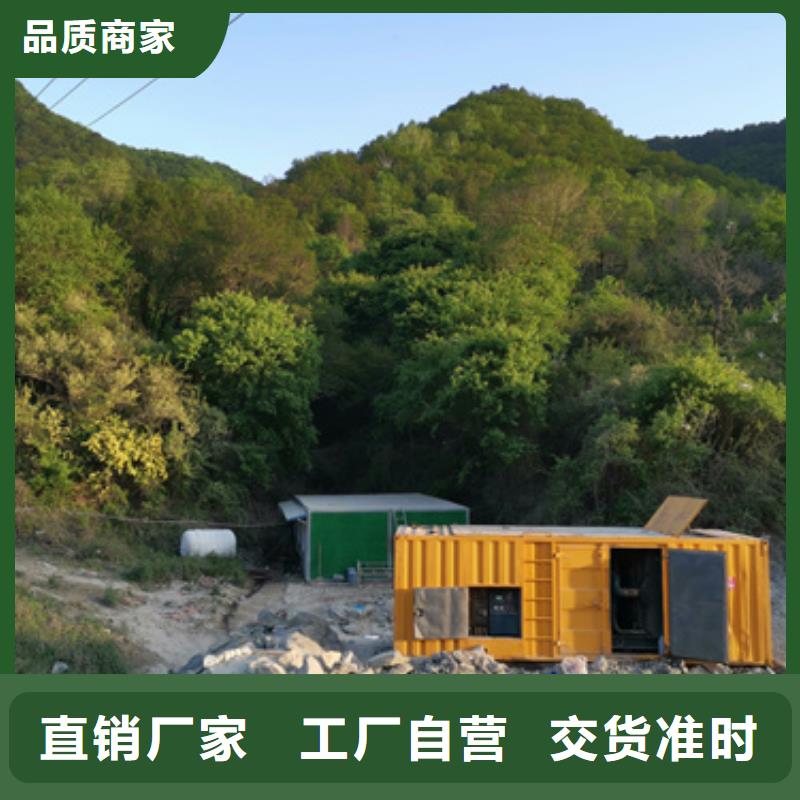 矿山专用发电机租赁哪里好