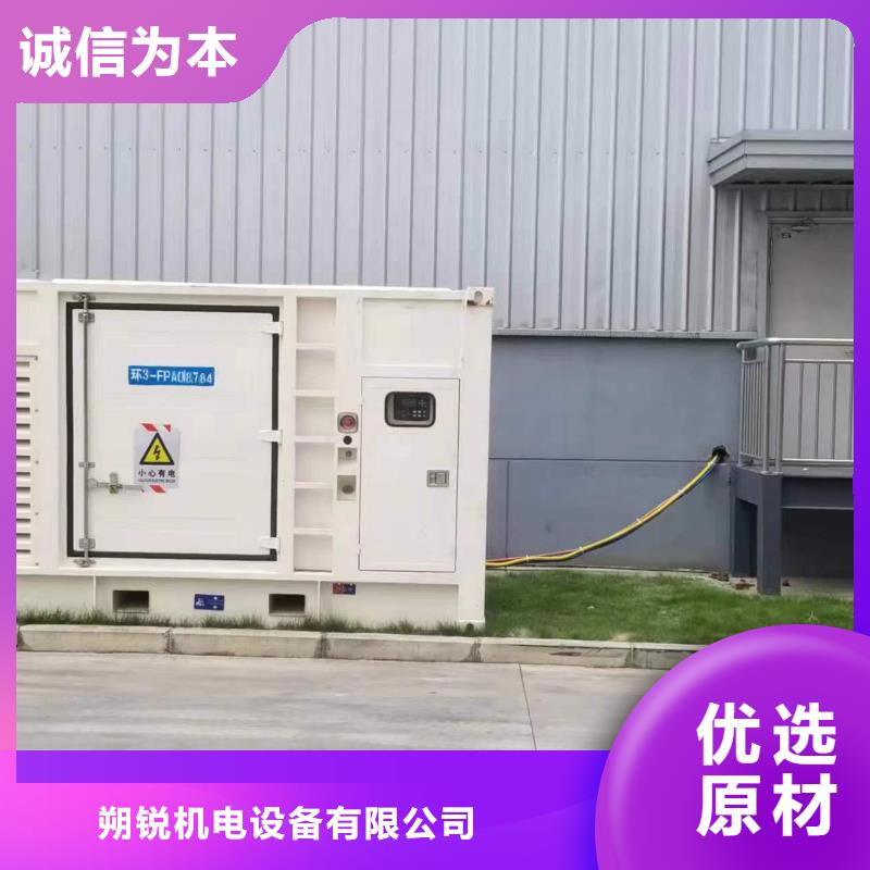 400KW静音发电车租赁怎么选