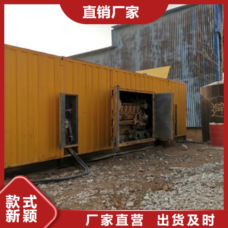 220伏静音发电车租赁附近有吗