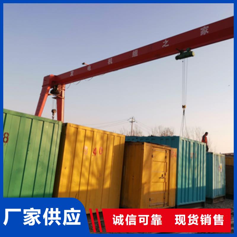水利工程专用发电车租赁免运费吗